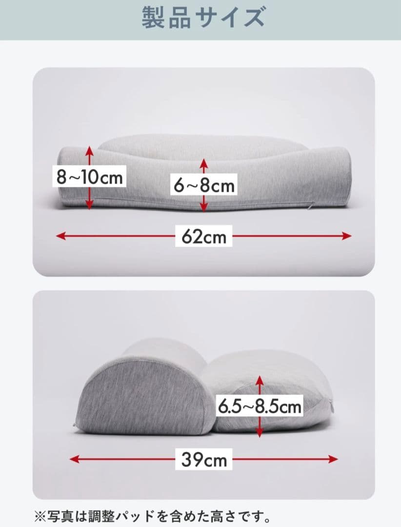 CALQS サバキュー首と肩がホッとする枕PLUS (グレー)　もんた