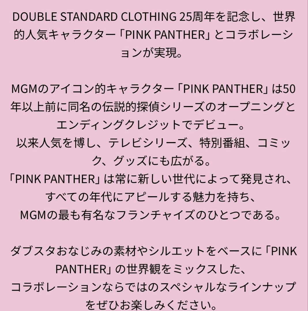 ダブルスタンダードクロージング BALL＆CHAINピンクパンサー　エコバッグ