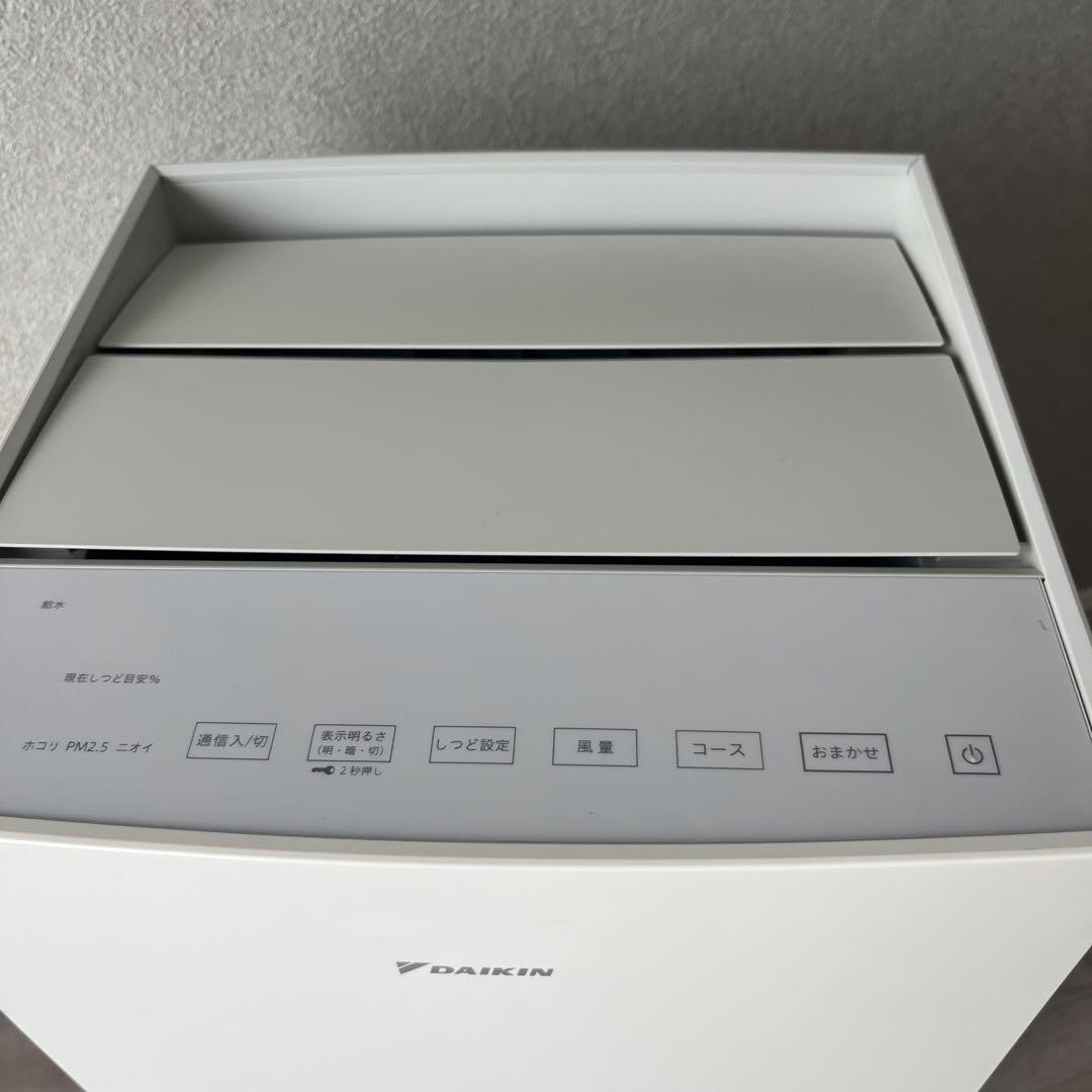【美品】DAIKIN ダイキン 空気清浄機 MCK70YKS-W 2021年製
