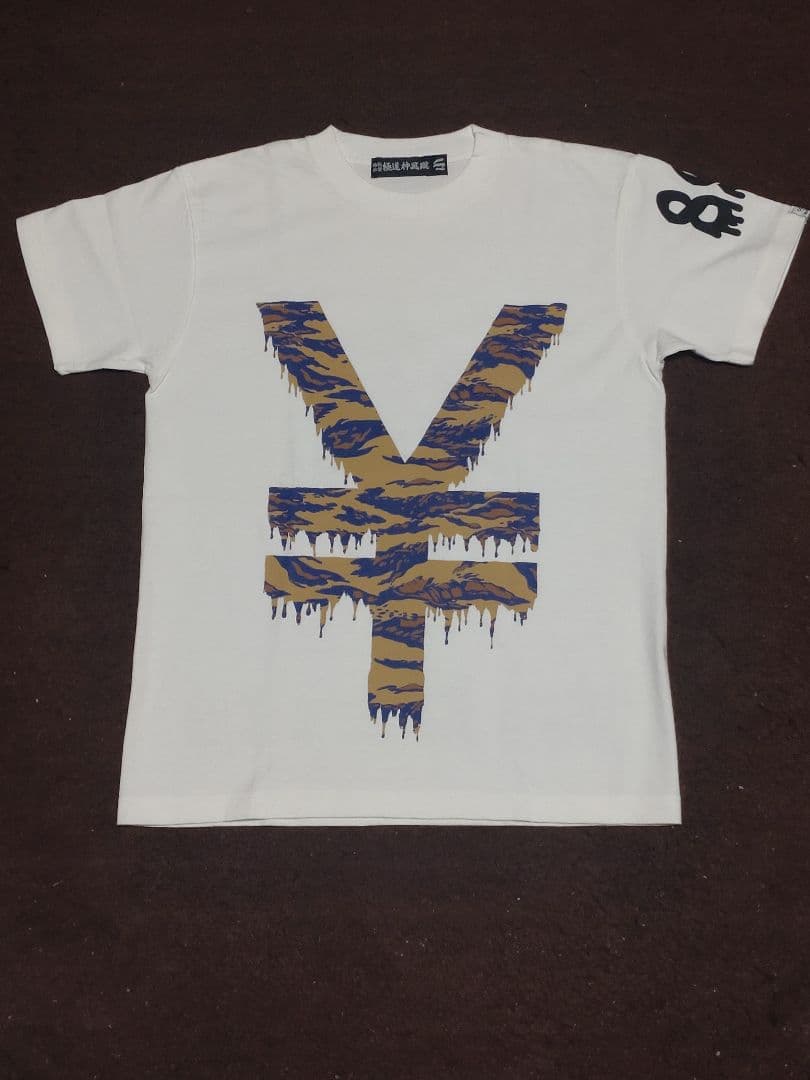 極道神風就　ヤクザカミカゼキック　Tシャツ4 枚セット（ブラック・ホワイト）