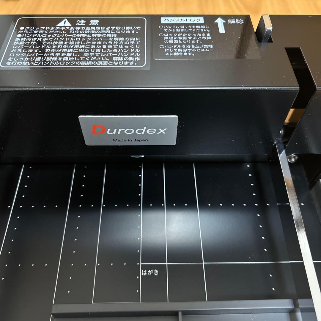 Durodex スタックカッター 200DX 裁断機