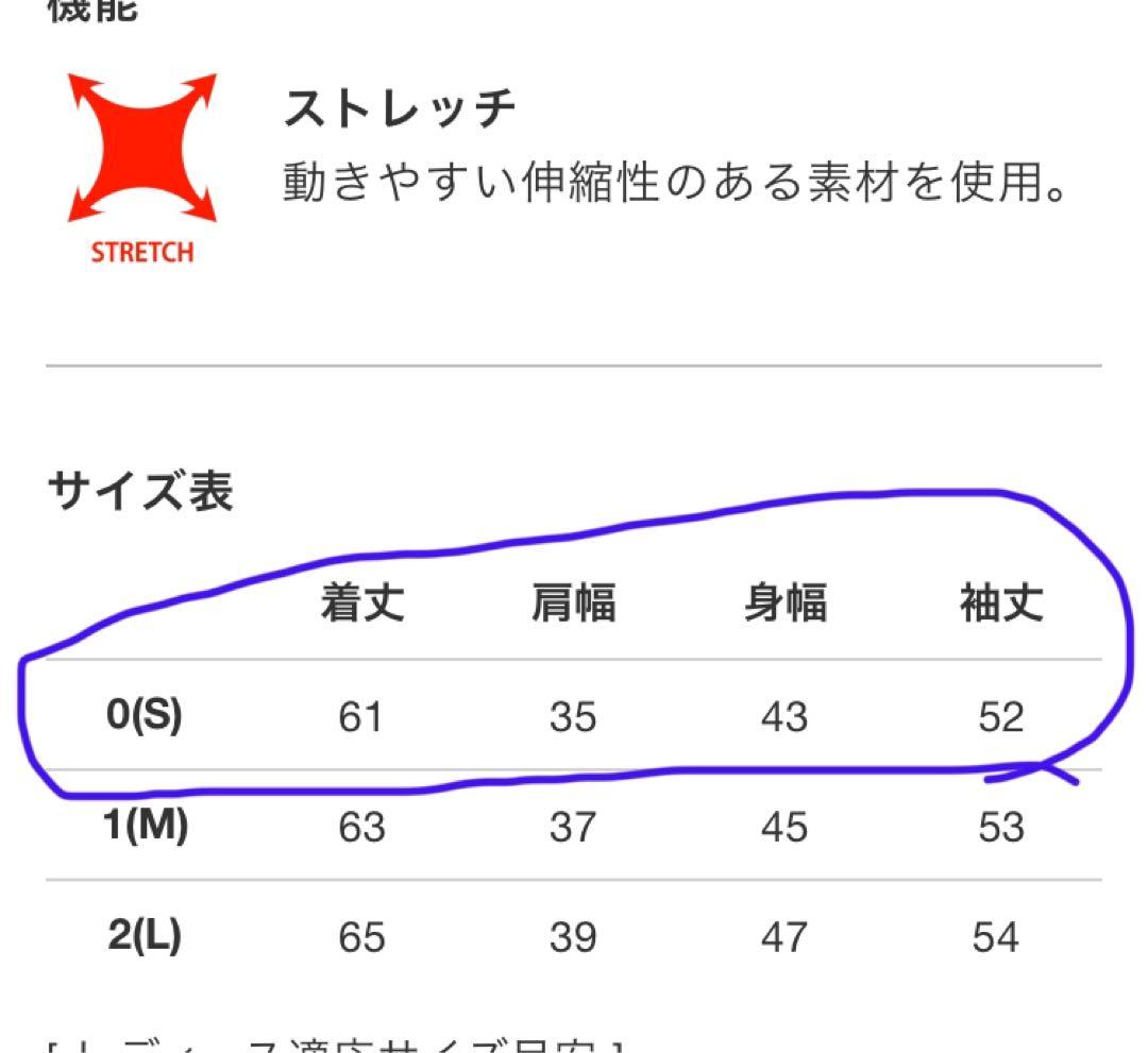 新品　V12 モックネック　Sサイズ