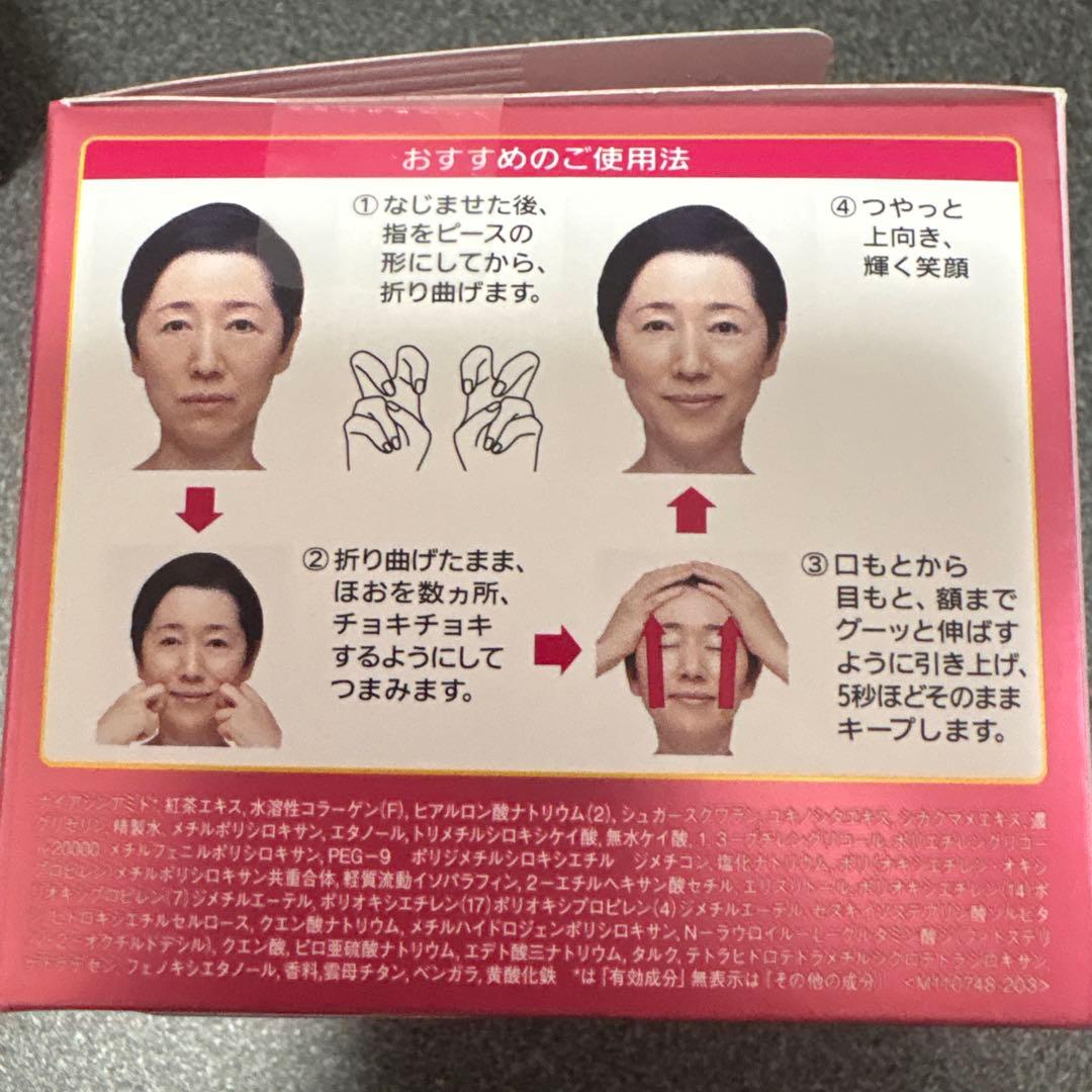 PRIOR 薬用 リンクル美コルセットゲル 90g ➕つけかえ用90g