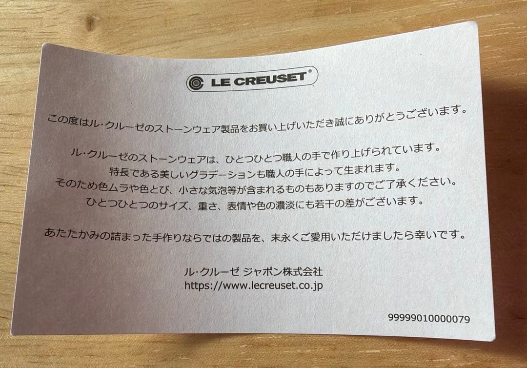 ル・クルーゼ　 ペットフードコンテナ　スコップ付き ナチュラルピンク　犬　猫