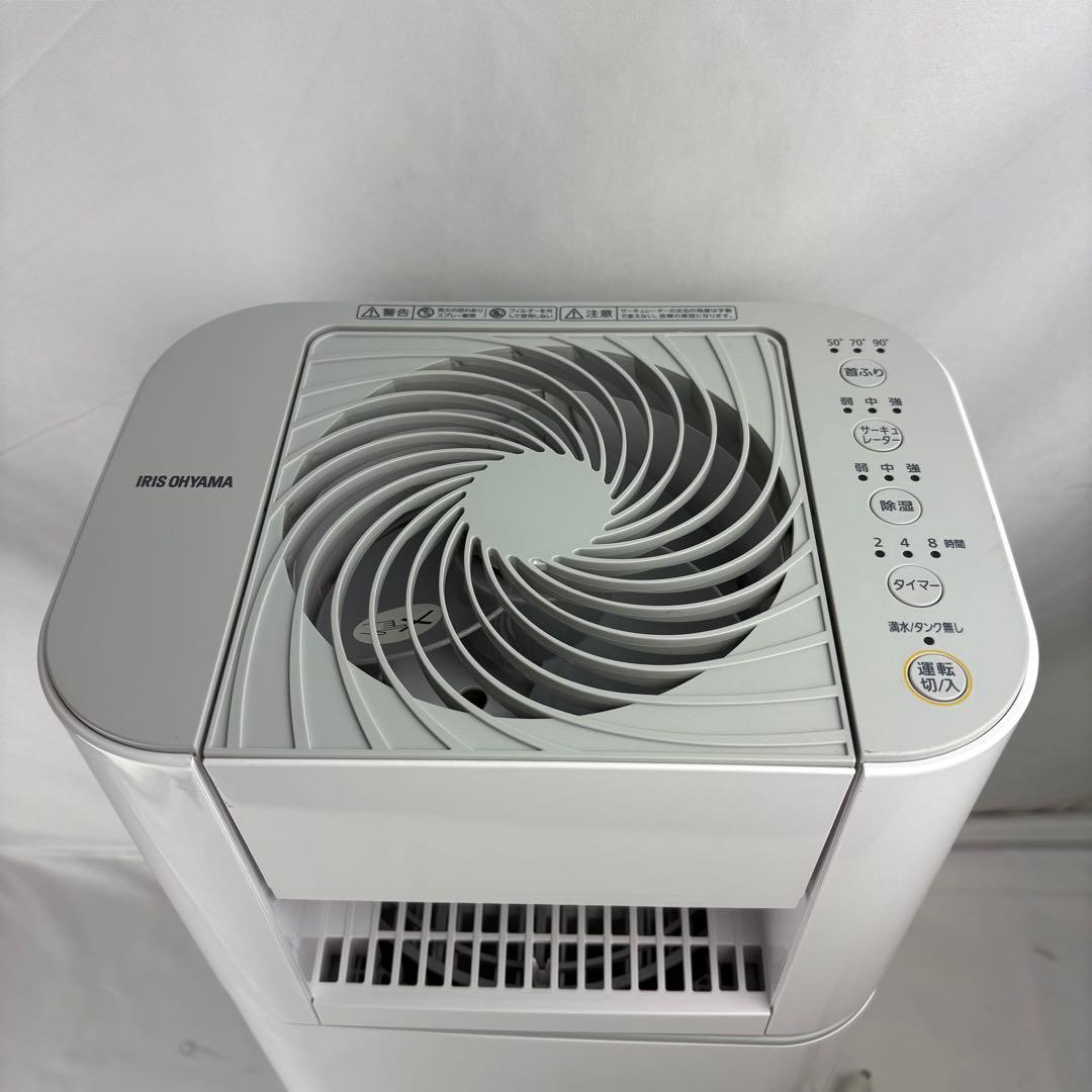 アイリスオーヤマ 除湿機 衣類乾燥 13畳 サーキュレーター付き 2024年製