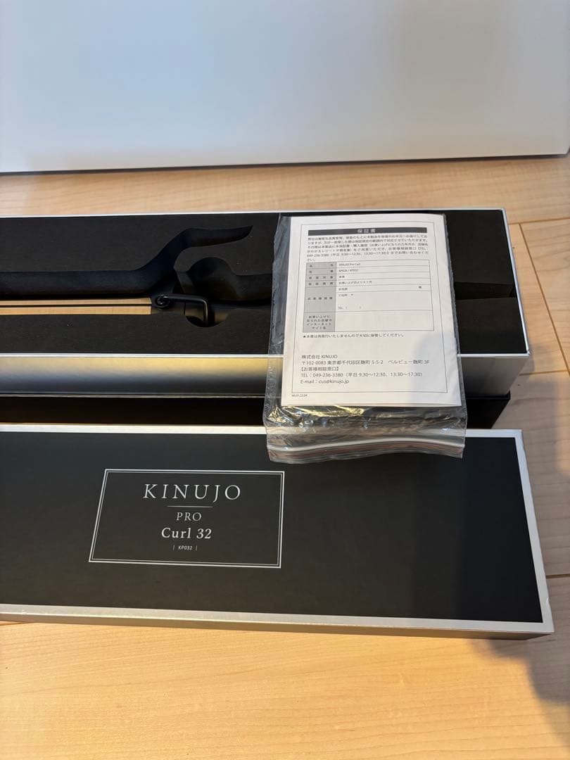 KINUJO PRO プロ カールアイロン 32mm 新品未使用保証書付