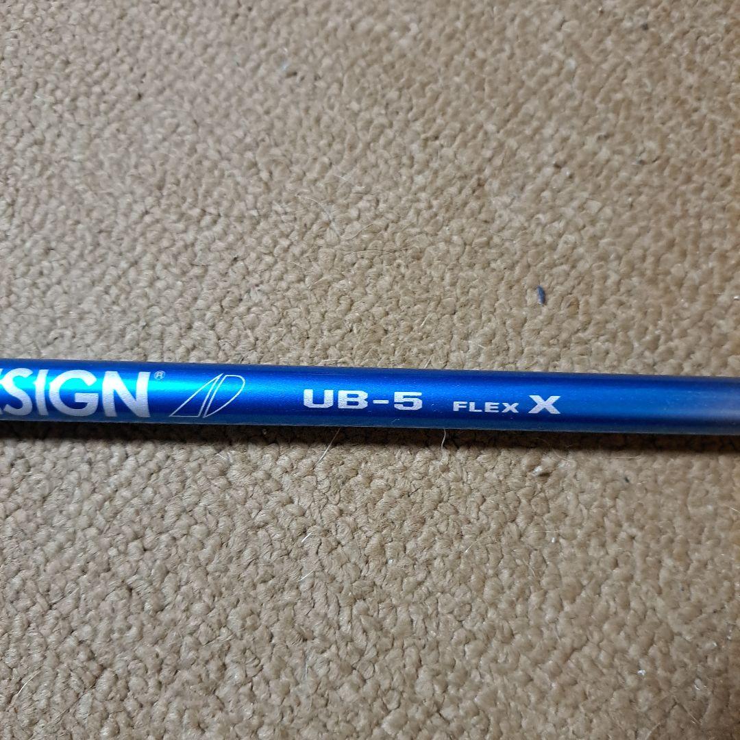 ツアーadシャフト　UB-5X　美品（短尺）