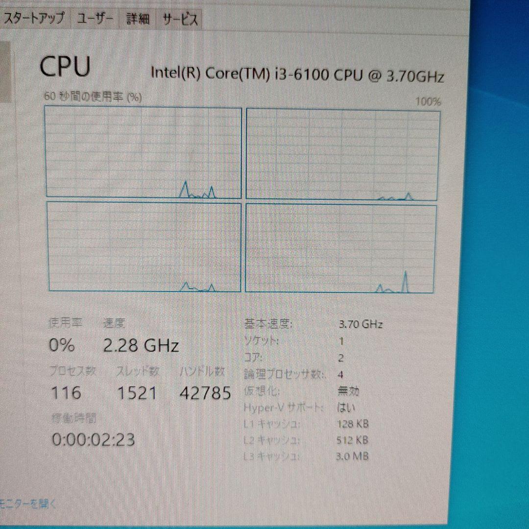 NEC Mate ML-1 第6世代CPU HDD 1TB Win 10 Pro