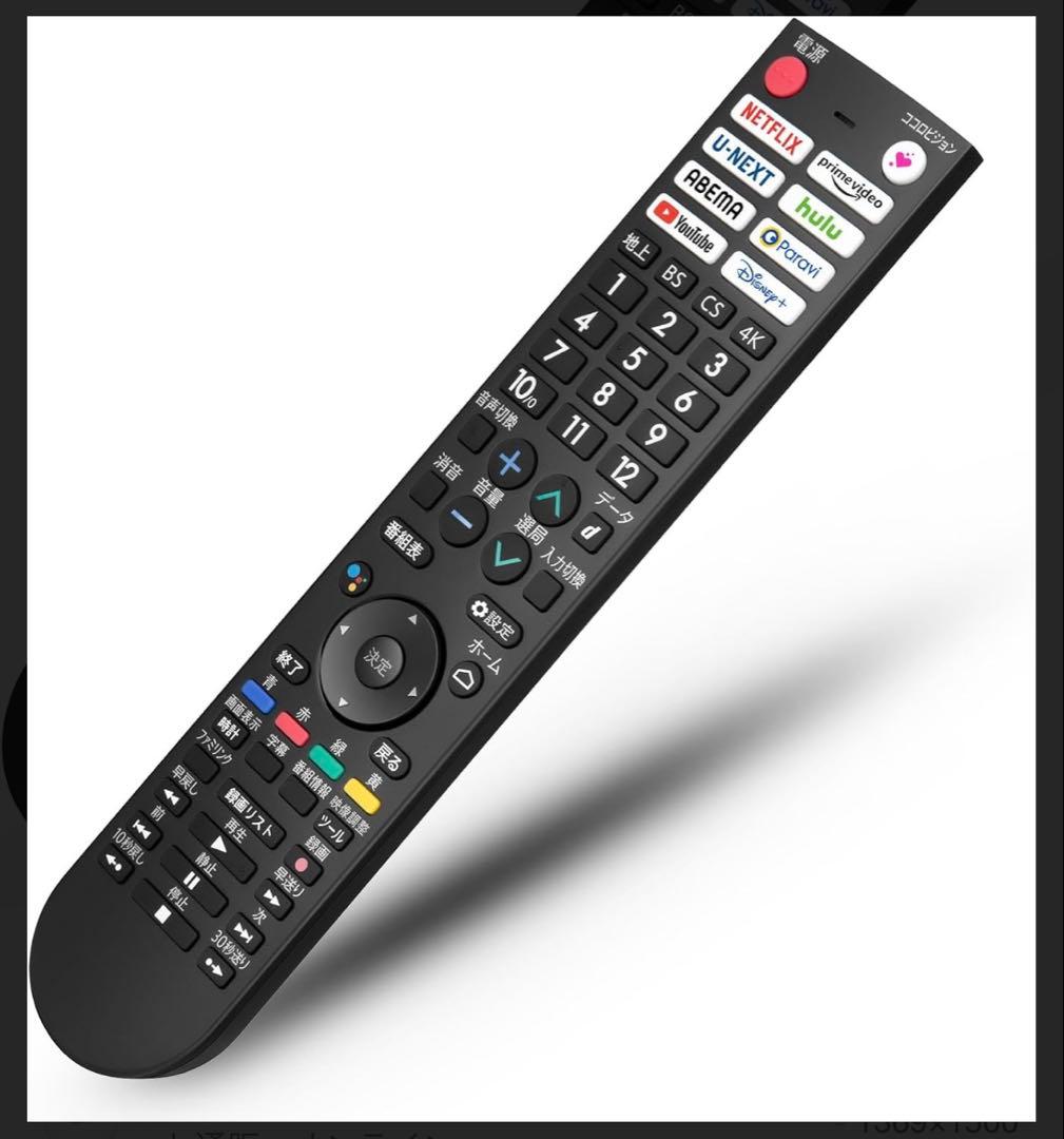 【美品】SHARP AQUOS 50V 4K液晶テレビ／傷汚れなし／スタンド付き