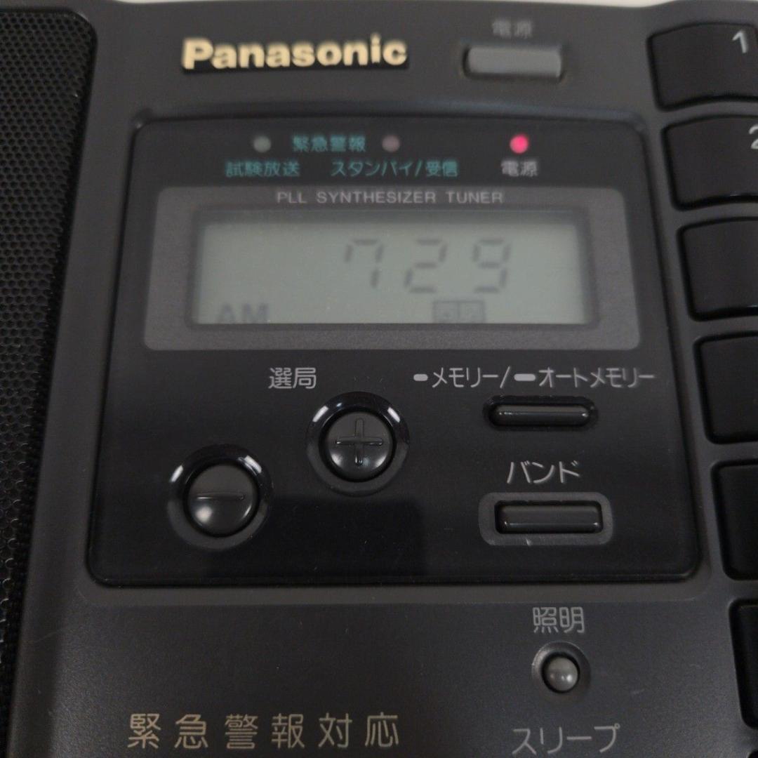 パナソニック ラジオ RF-U99 緊急警報放送対応