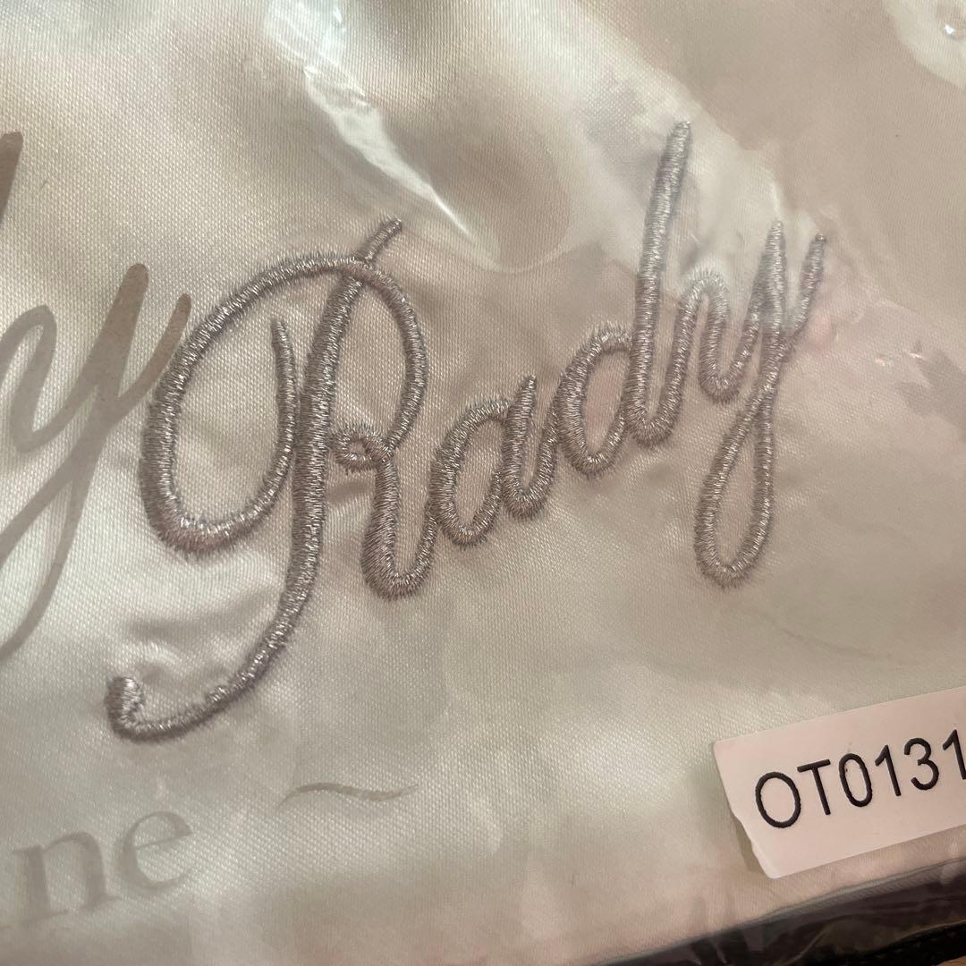 Rady ハウスライン