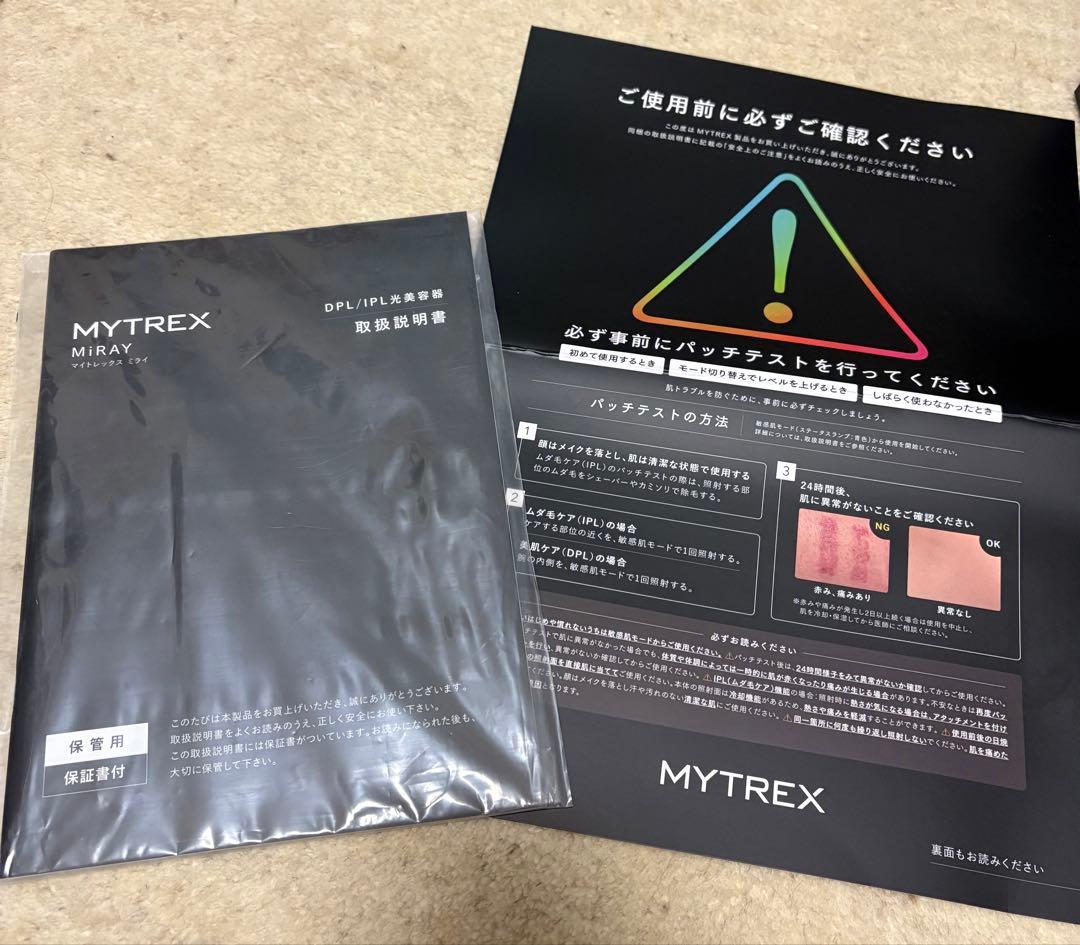 MYTREX MiRAY 脱毛器 マイトレックスミライ　リフトアタッチメント付