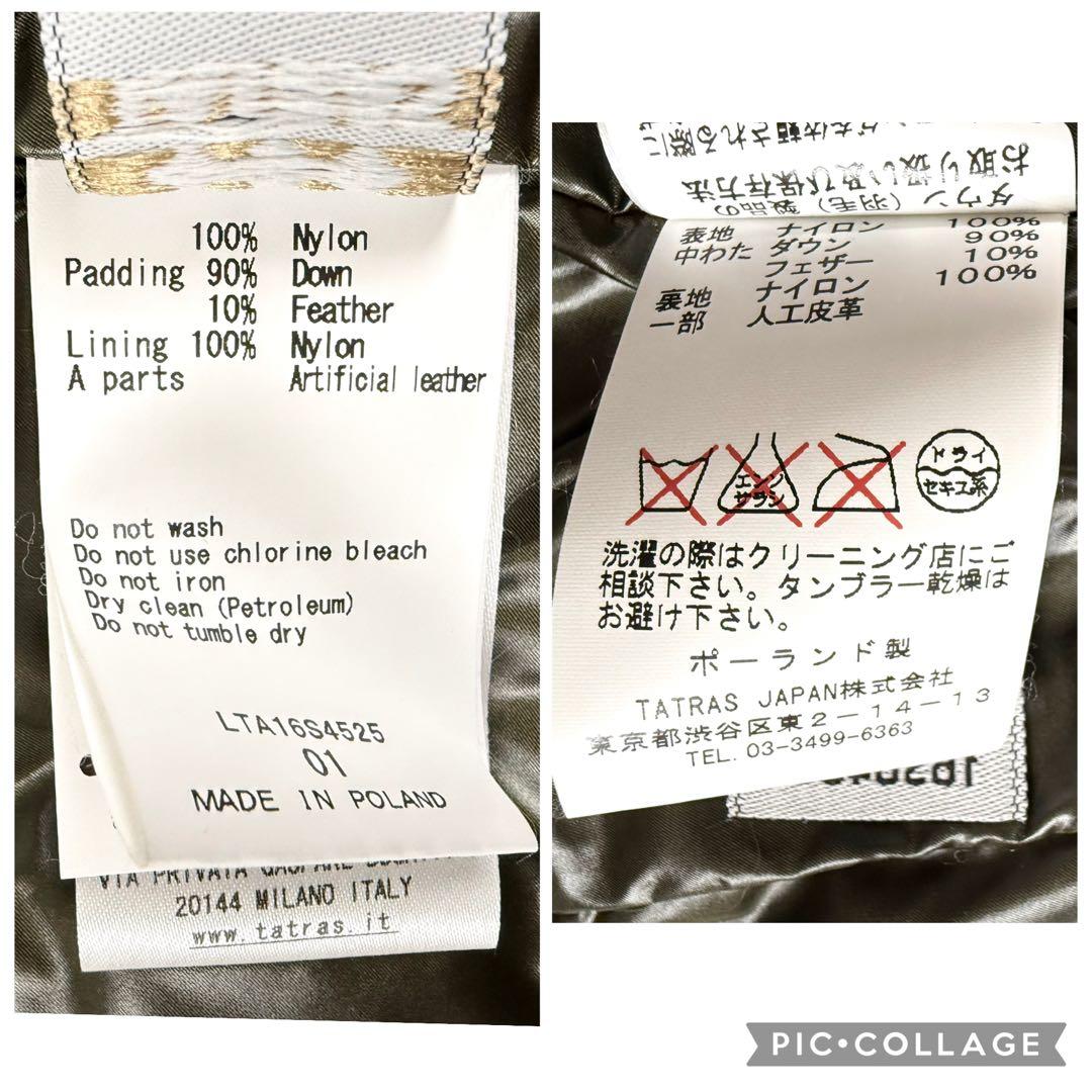 美品✨ タトラス モッズコート ダウンライナー付　BERINA カーキ サイズ1