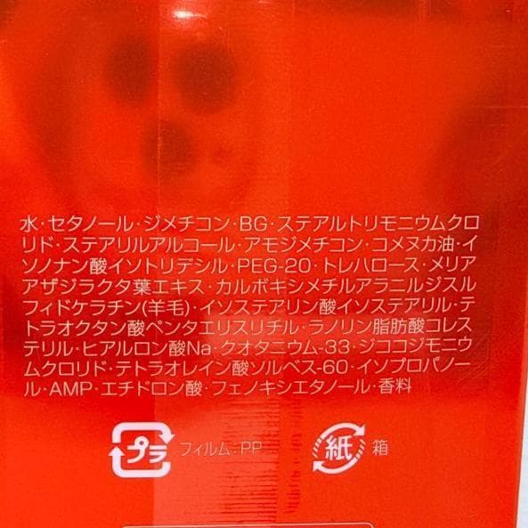 オージュア リペアリティ シャンプー トリートメント 500ml 500g