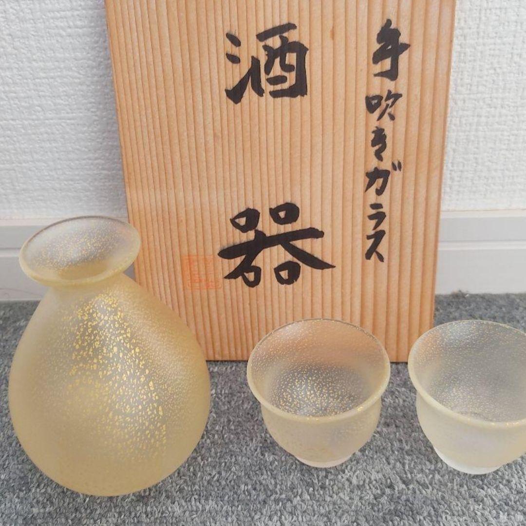 サイン有り☆黒木国昭 手吹きガラス 金彩 酒器揃（切子 江戸切子 薩摩切子）