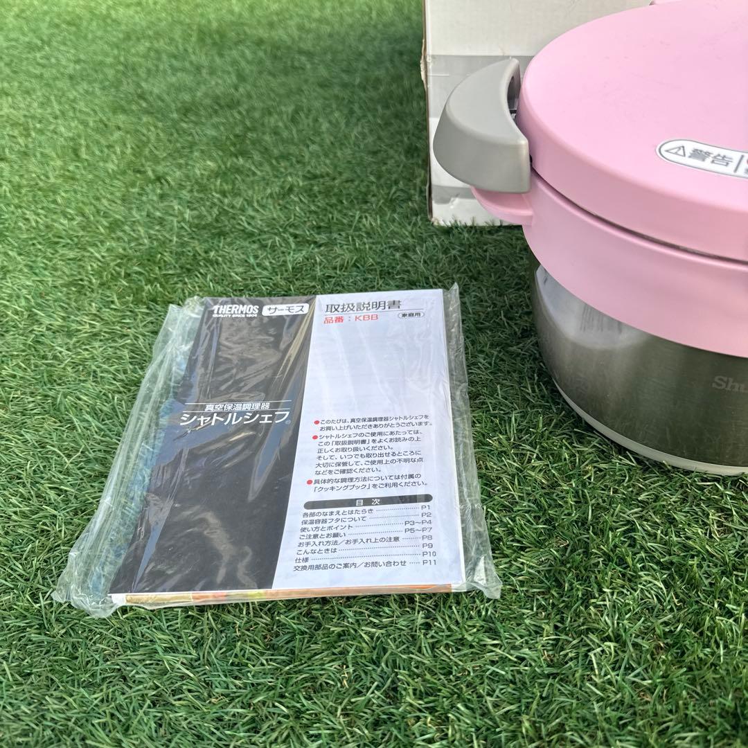 真空保温調理器/シャトルシェフ/調理家電/KBB-1600/サーモス/ピンク