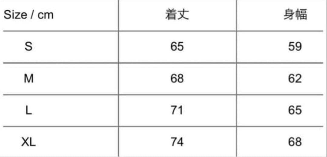FUC nylon セットアップ ROULETTE かつき君着用
