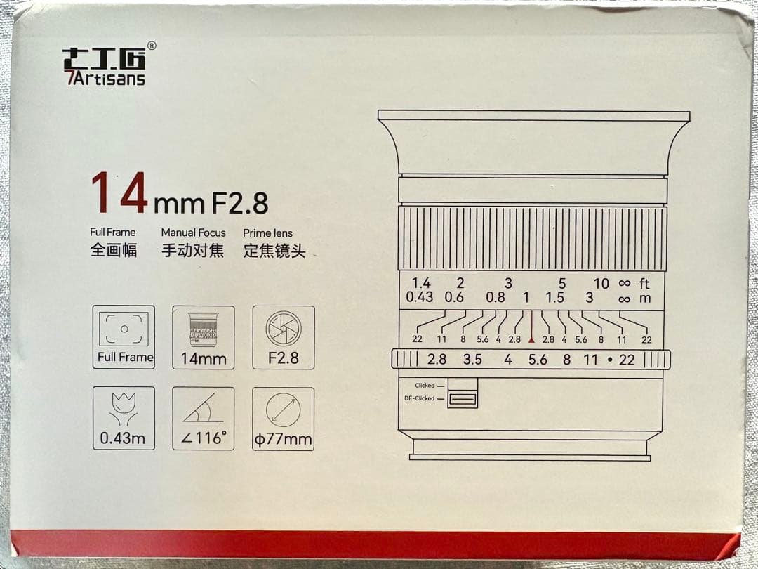七工匠(7Artisans) 14mm F2.8 Zマウント