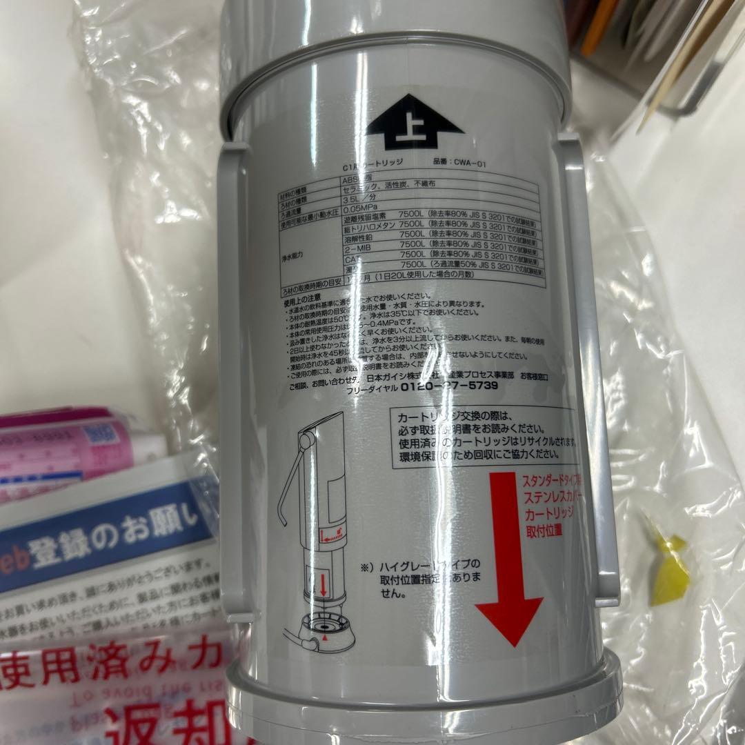 日本ガイシ　ファインセラミックフィルター浄水器シーワン　交換用カートリッジ