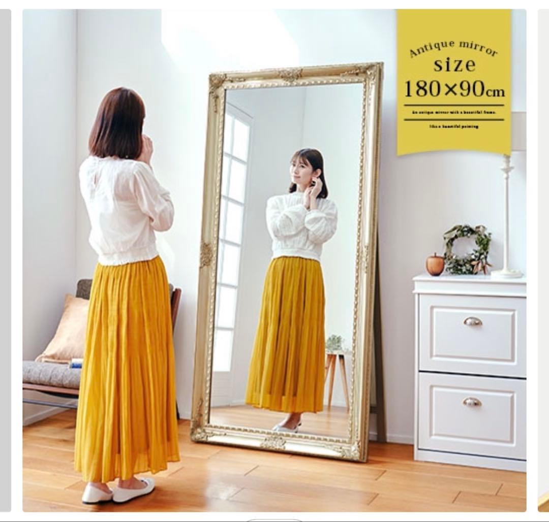 シャンパンゴールド アンティーク姿見 180x90cm 巨大