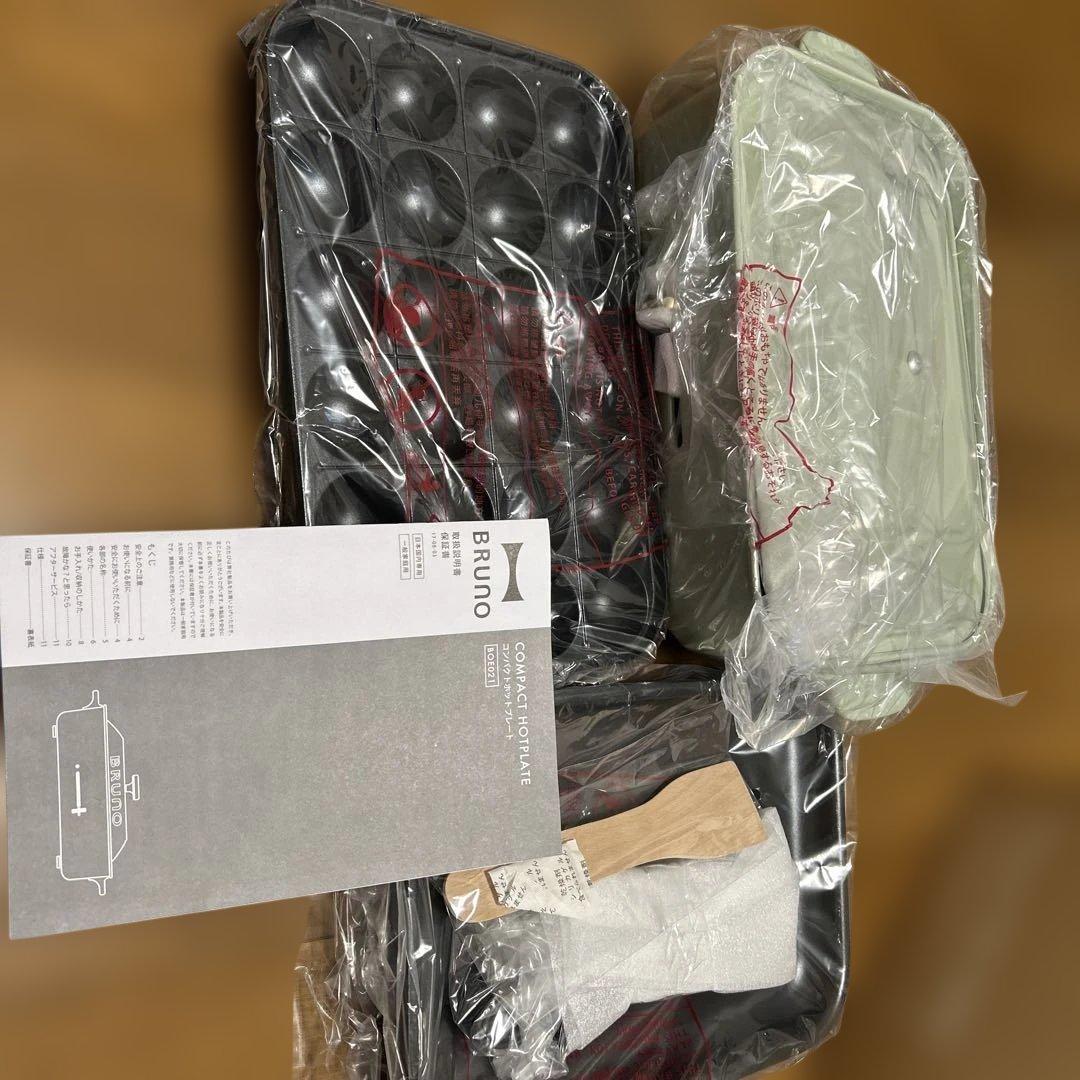 BRUNO コンパクトホットプレート ミントグレー