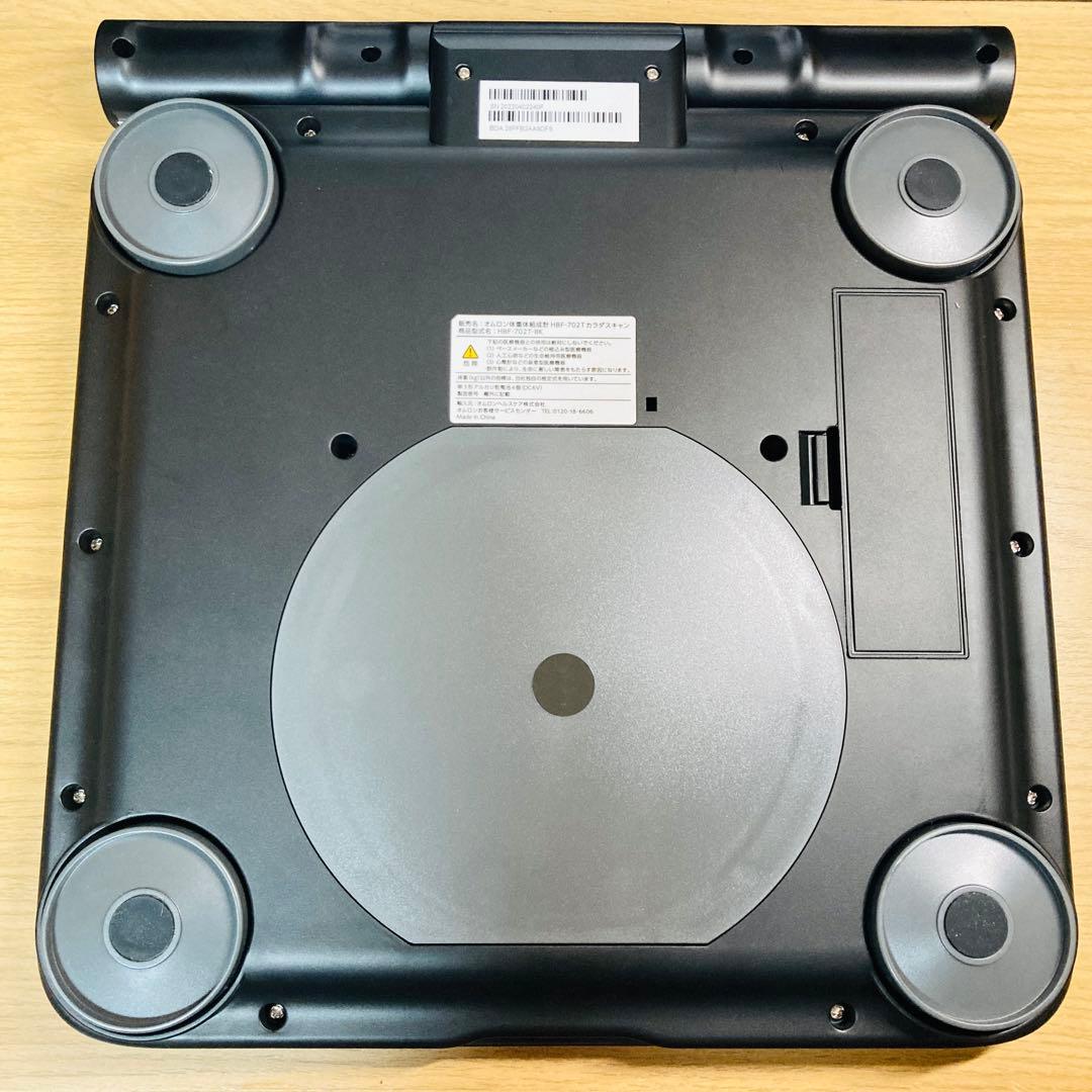 オムロン　体重体組成系　HBF-702T カラダスキャン