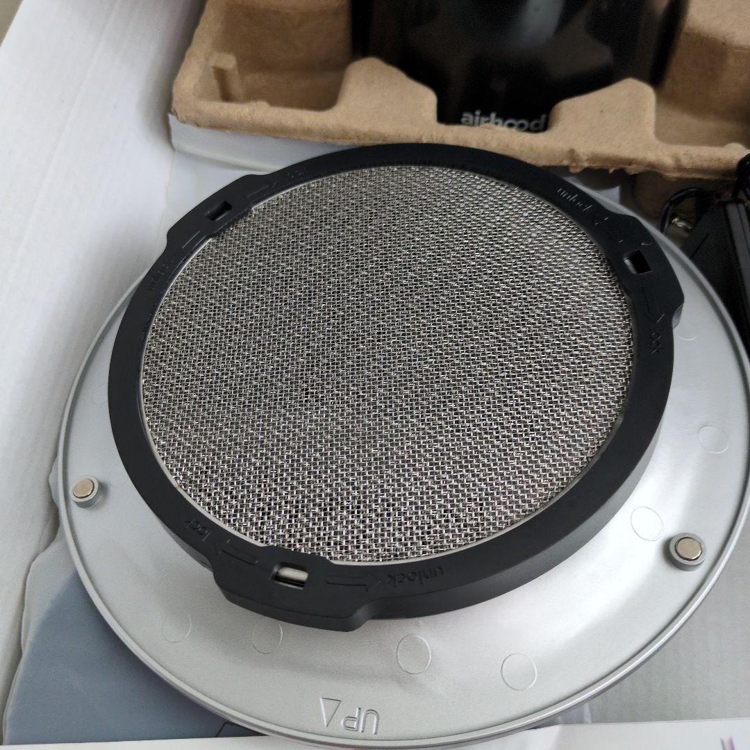 airhood ポータブルレンジフード