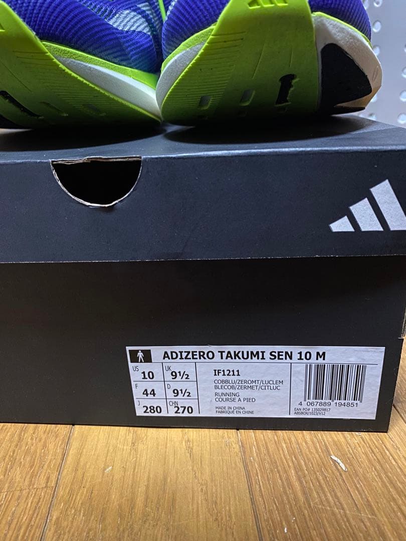 【美品】adidas Adizero タクミセン10 28.0cm