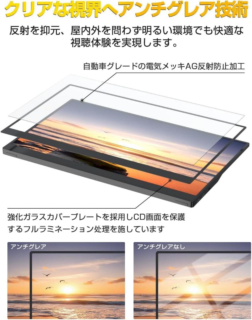 モバイルモニター 15.6インチ タッチパネル UPERFECT モバイルディス