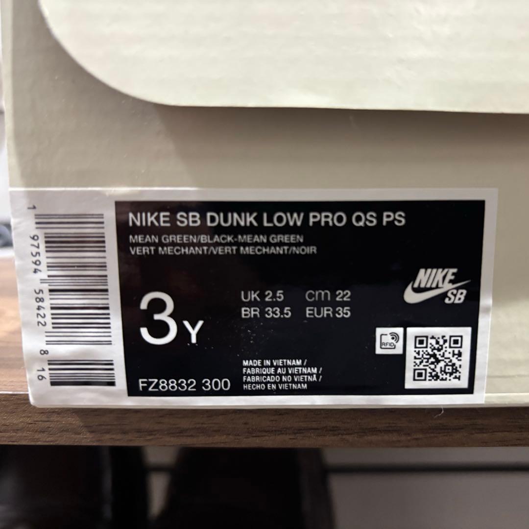 週末値下げ。パワーパフガールズ ×ナイキ SB PS ダンク ロー プロ QS