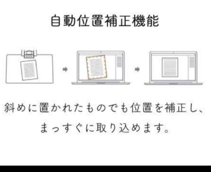 美品 CZUR ET24 Pro 非破壊式スキャナー