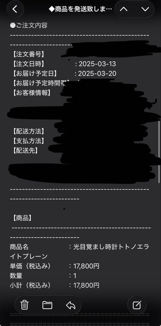 【セット】トトノエライトプレーン、タブレットスタンド、延長コード