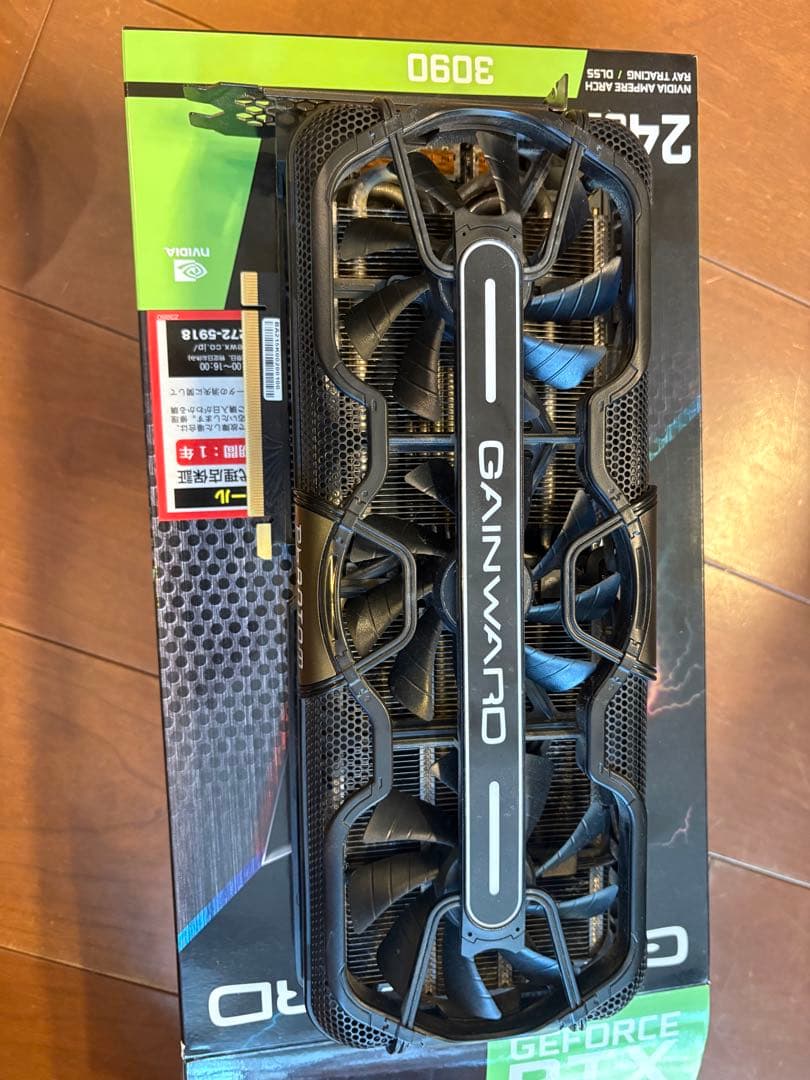 「ヒートシンク付き」GAINWARDGeForceRTX 3090Phantom