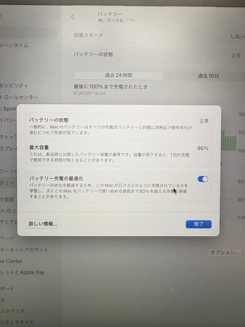 Apple MacBook Pro M1 ＆ Mac Magic 2