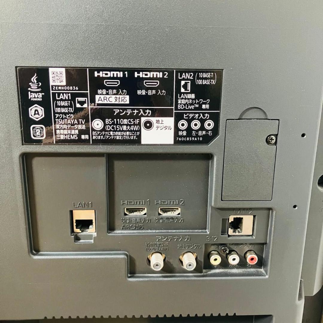 美品 三菱 液晶テレビ LCD-S40BHR11 Blu-ray対応