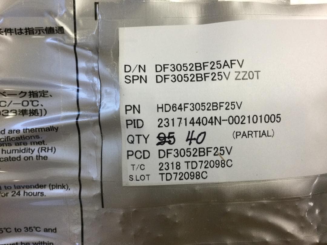 DF3052BF25V = HD64F3052BF25V ルネサス 50個