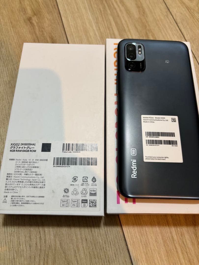 Redmi Note10 JE XIG02SHA標準セット　グラファイトグレー