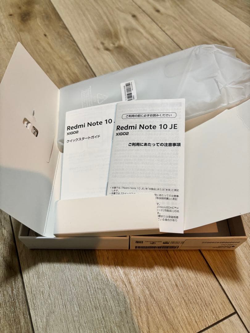 Redmi Note10 JE XIG02SHA標準セット　グラファイトグレー