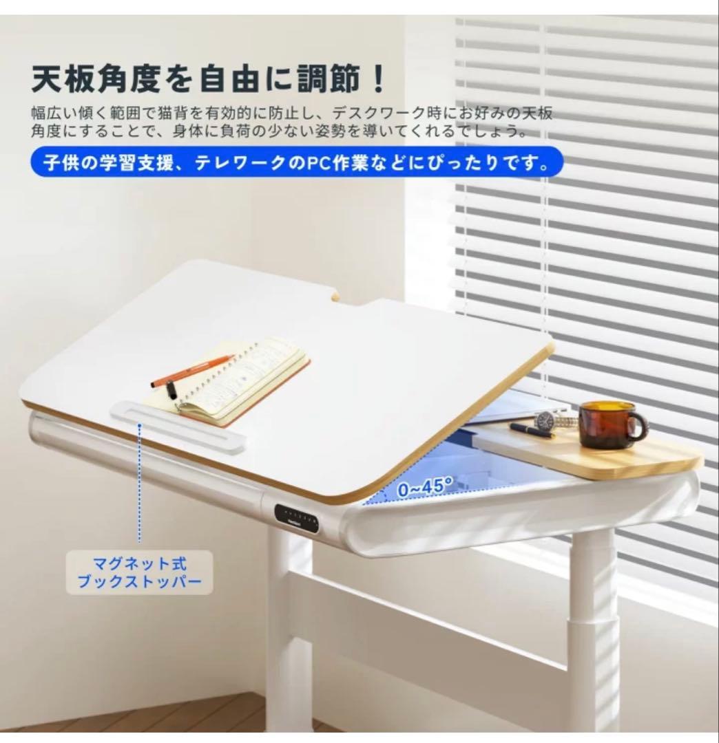 美品フレシキスポットSD8 電動昇降式デスク