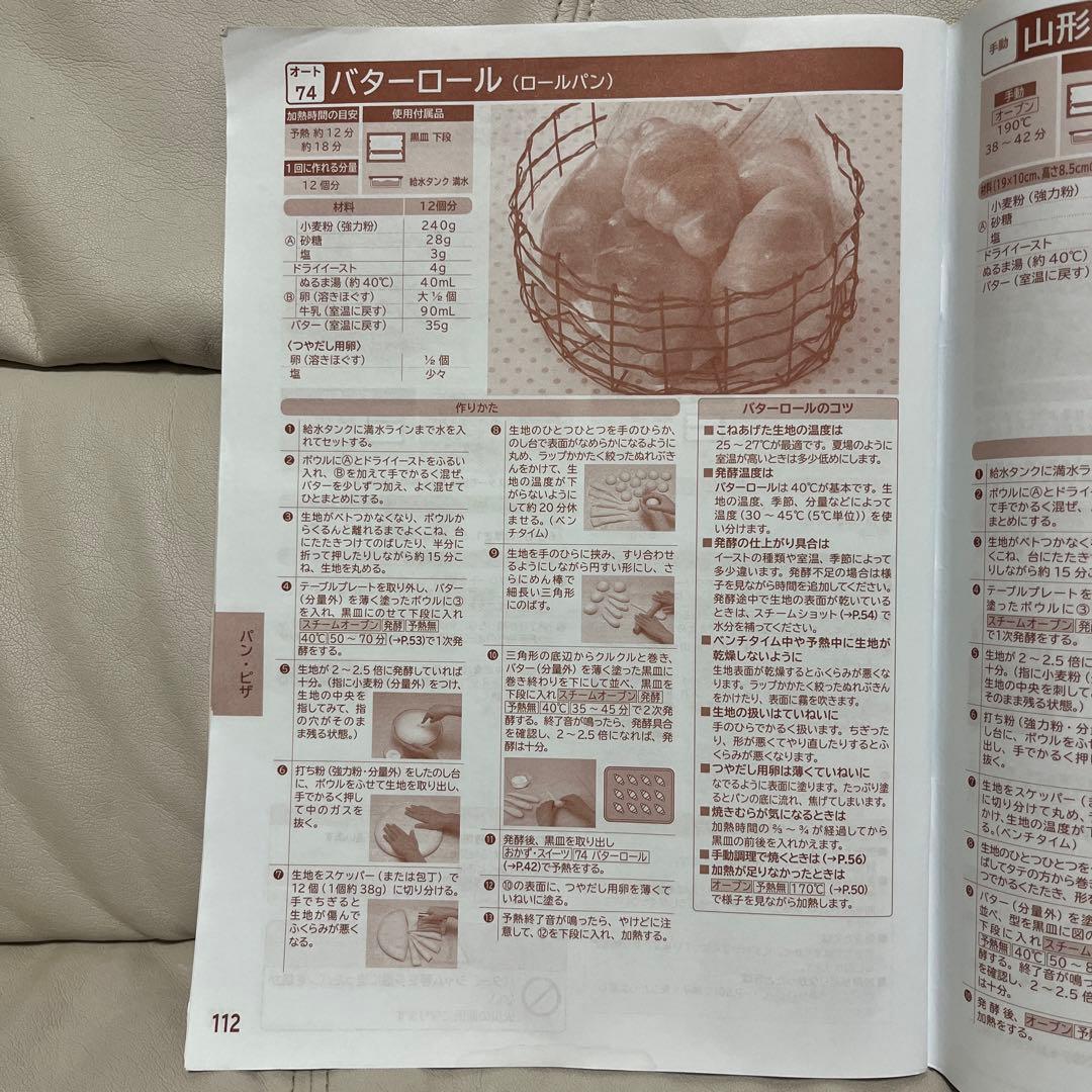 日立　オーブンレンジ　MRO-TS8