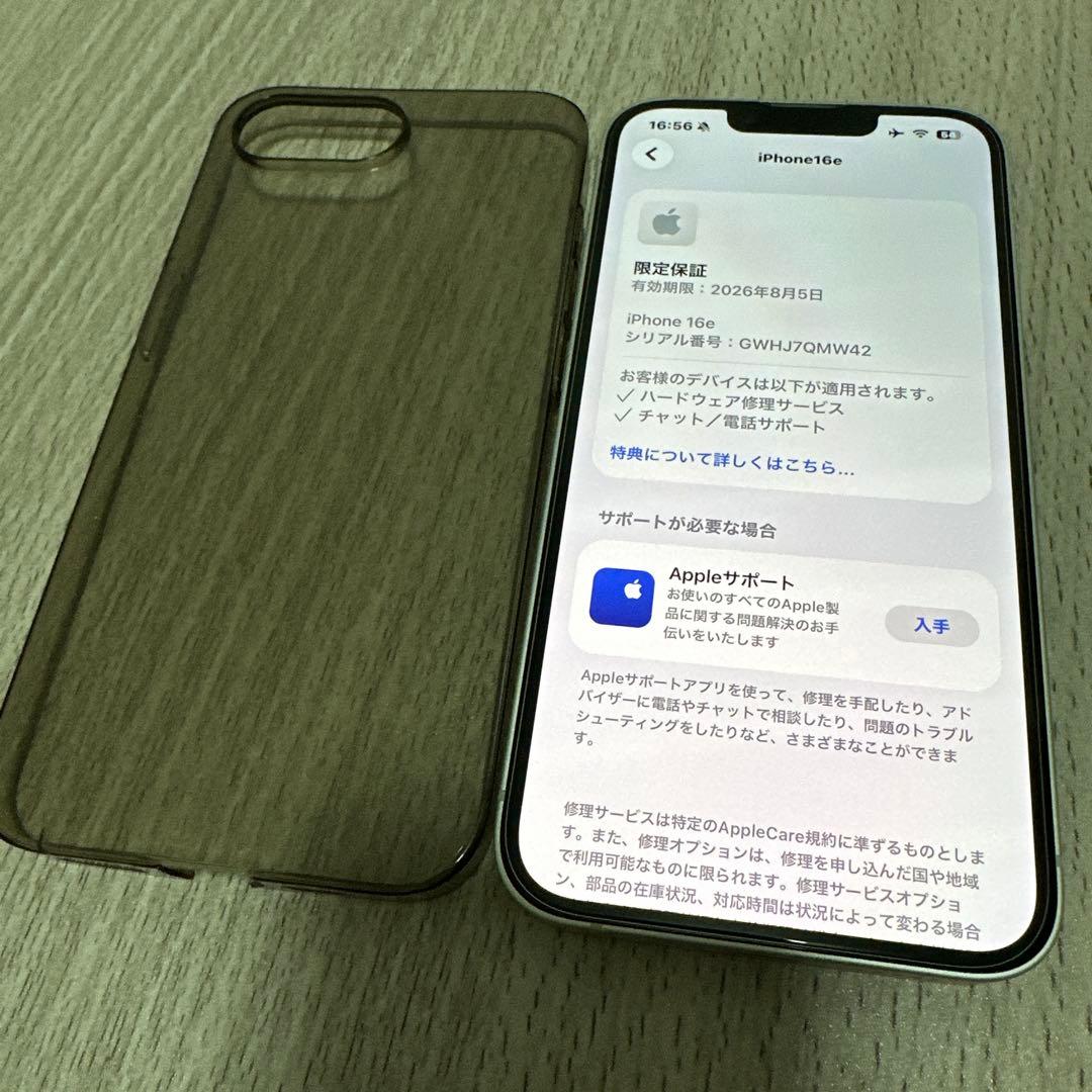 iPhone16e 512GB SIMフリー 海外版 シャッター音無し