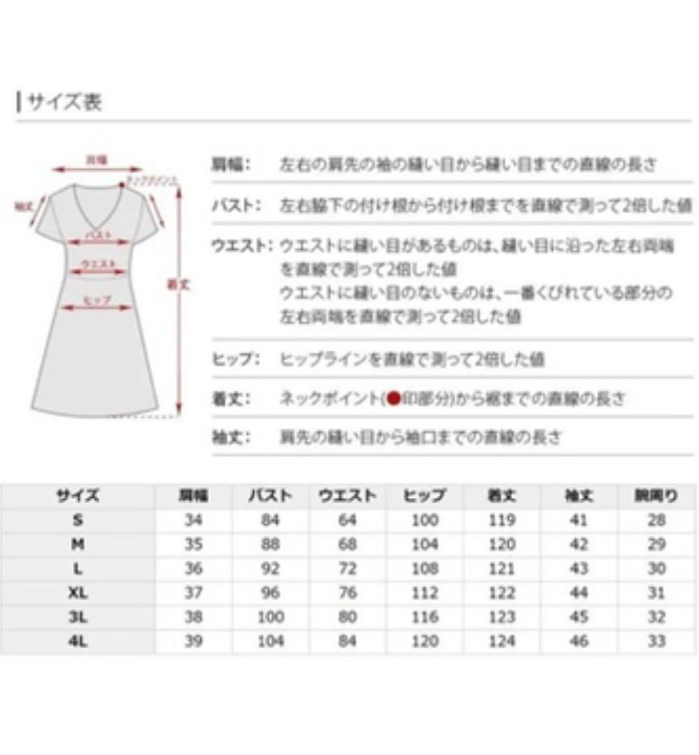 プールヴー　ワンピース　ドレス