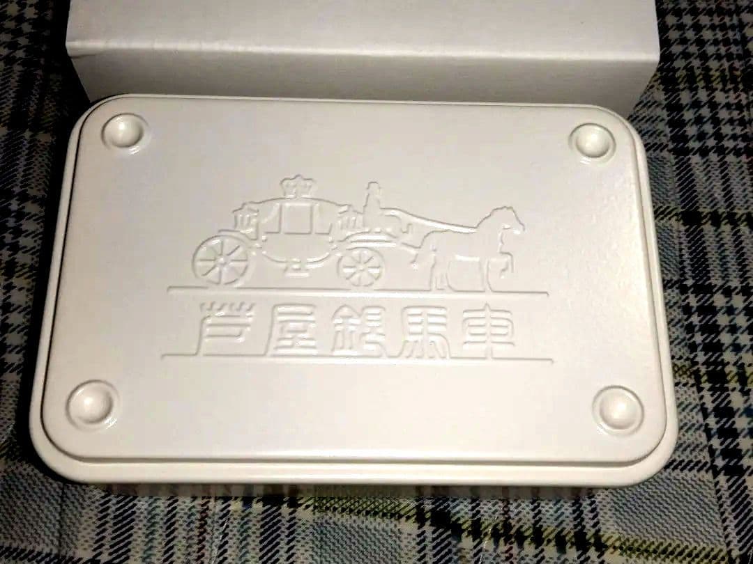 芦屋銀馬車 シルバー ゴールドバー インゴット貴金属用保存箱ハードアイアンケース