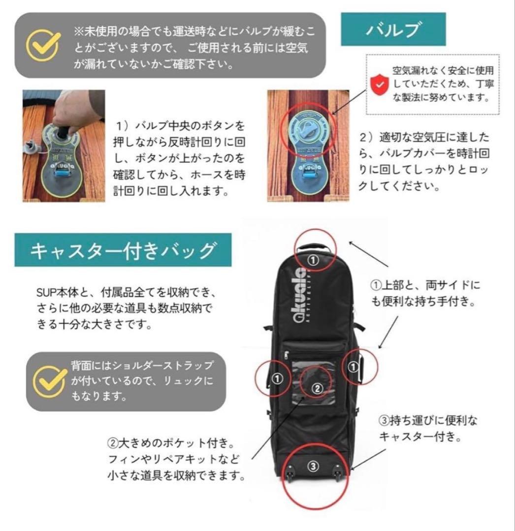 supボード　アクアラAKUALA NATURE WINDRIDER 106