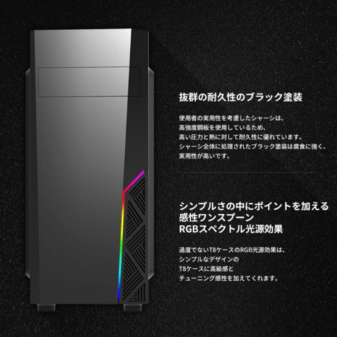 PCデビューに◎GTX1660Ti搭載すぐ使えるゲーミングPCモニタ付フルセット