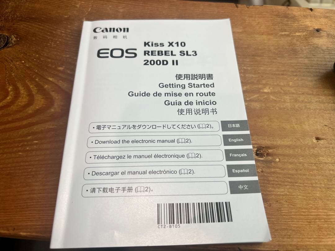 キヤノン(Canon) EOS KissX10デジタル一眼レフカメラダブルズーム