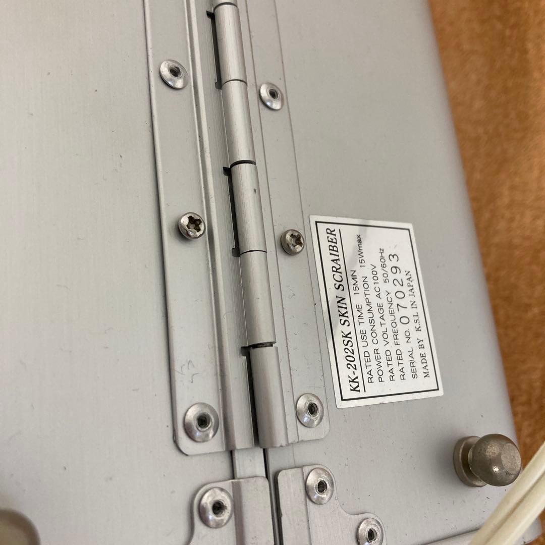美顔器 エステサロンKSL スキンスクライバー　業務用　角質除去　ビタミン導入