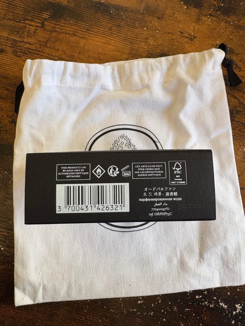 diptyque オルフェオン 香水 ORPHÉON 8割 箱袋付