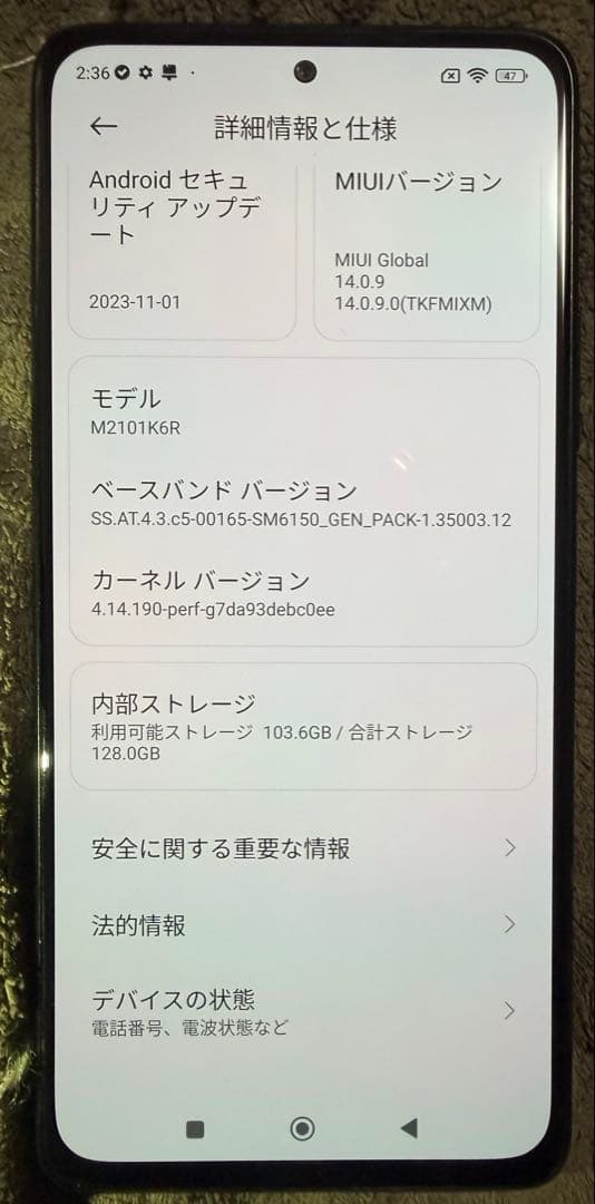 Xiaomi Redmi Note 10Pro 128gb オニキスグレー　美品