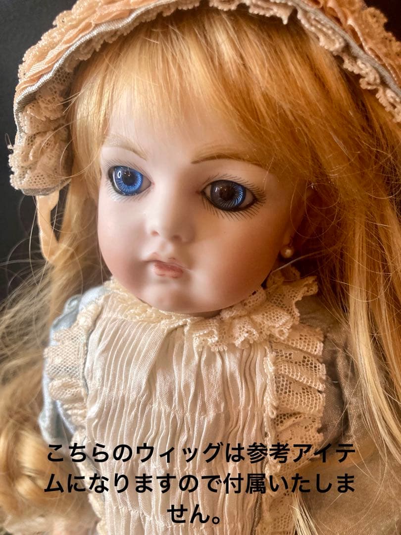 ビスクドール✨アンティーク✨ブリュ✨キャロル パリッシュ✨フランス人形✨希少✨